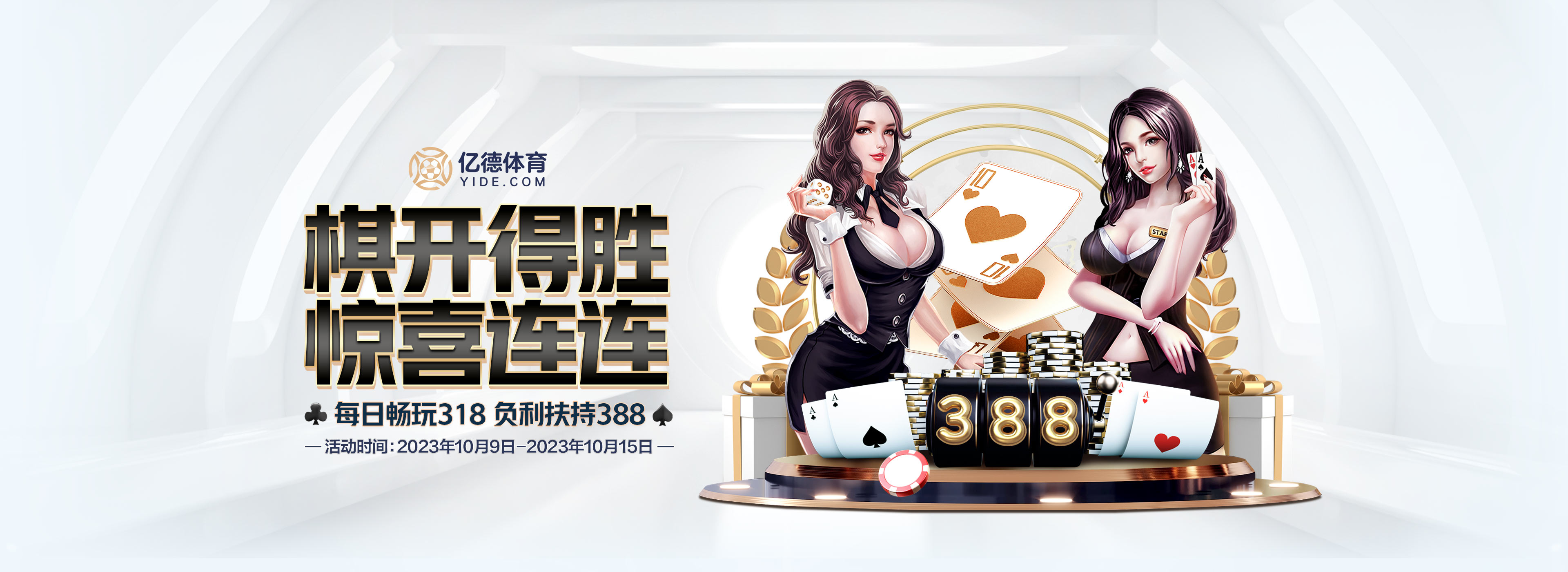 嫦娥六號探測器運抵文昌航天發射場 計劃今年上半年發射