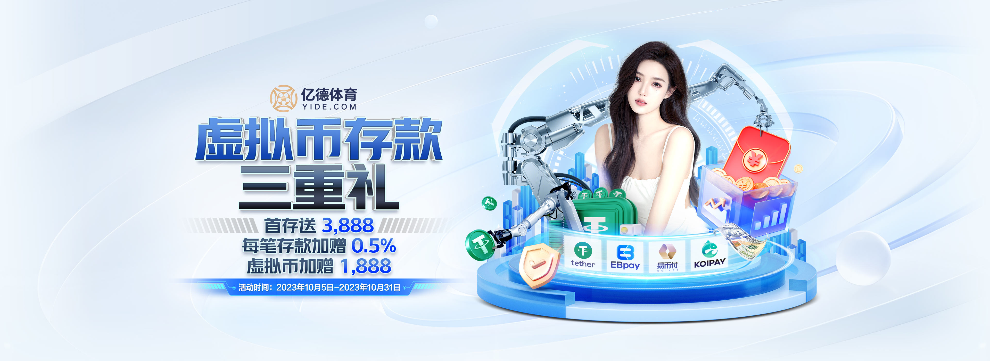 網絡法治系列動海報丨法治力量為網絡強國建設構筑安全屏障